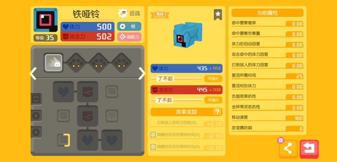 终于煮出了40钢cd的巨金怪了 1