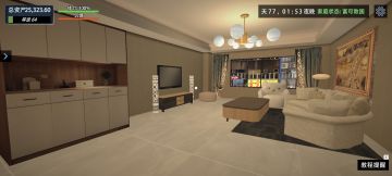 奸商才能赚大钱