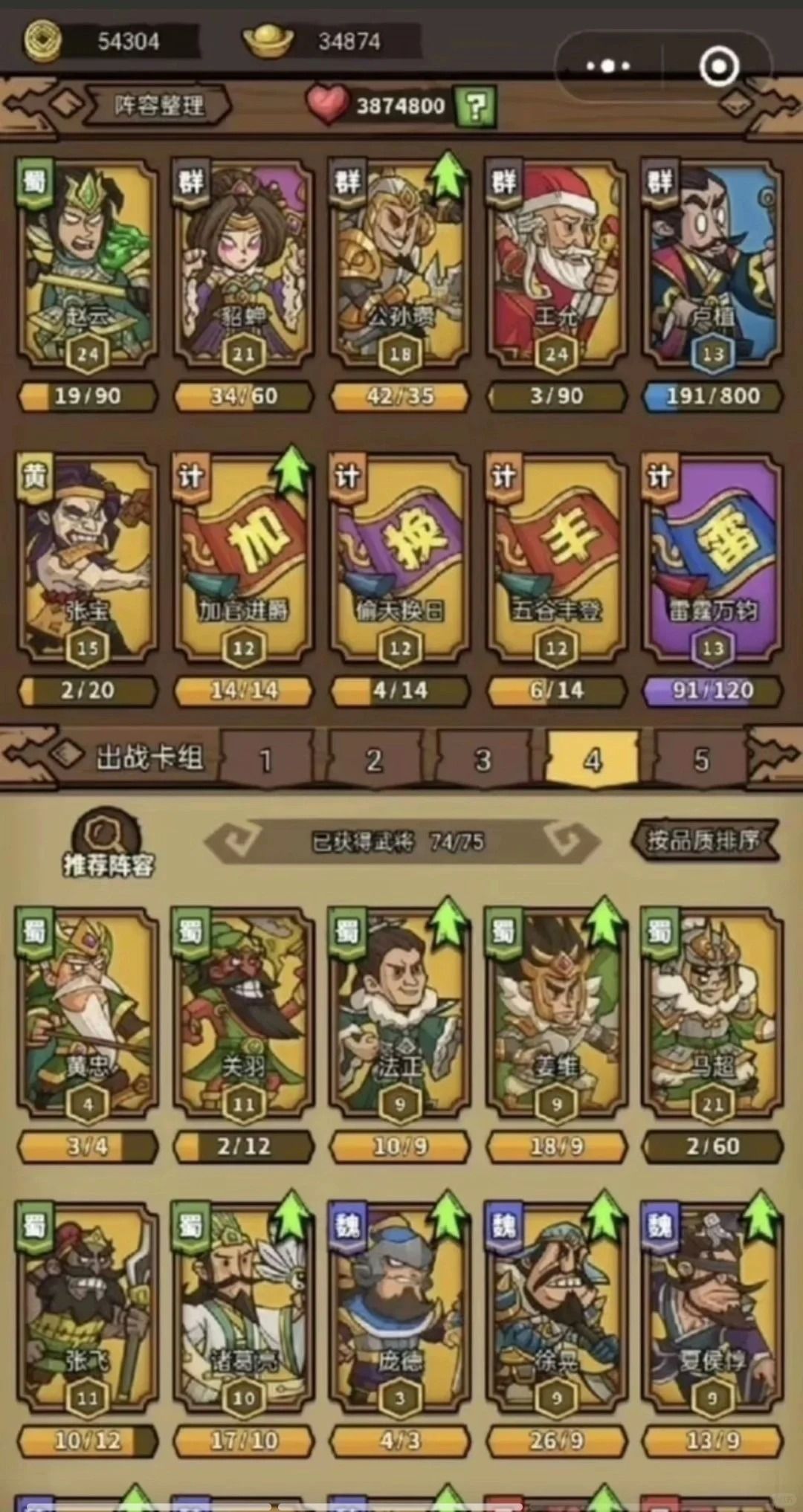 进击物语最新兑换码合集 3