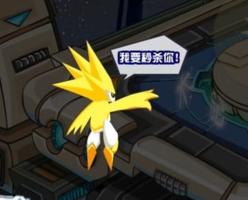 初代雷伊名场面