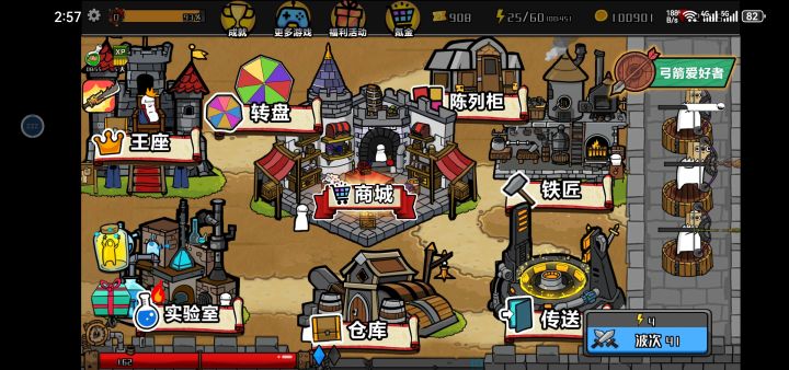 免费拿史诗武器截图