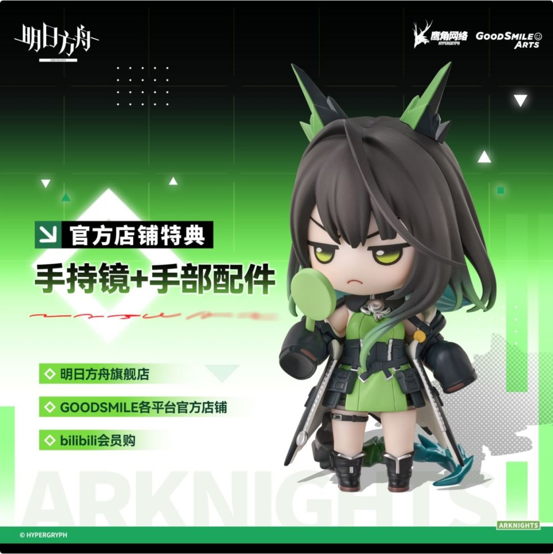 明日方舟Mon3tr粘土人,359元订购! 1