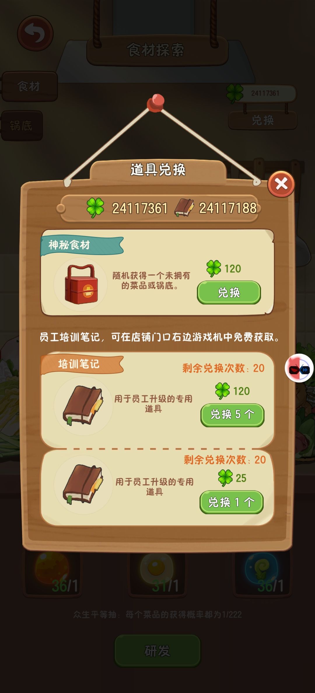 动态图片 4