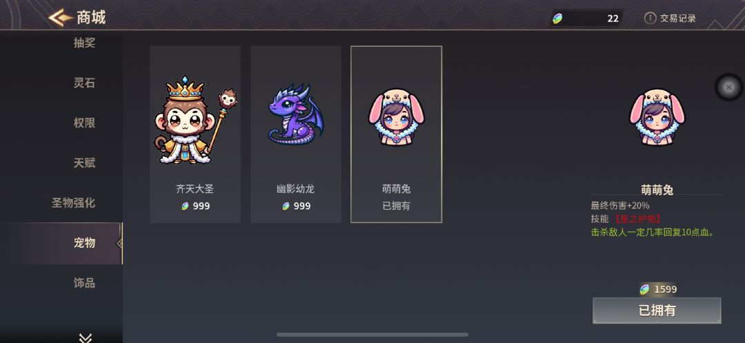 游戏攻略 2