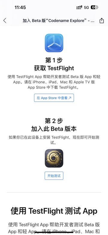 刺客信条JADE 海外测试注册办法，超简单！