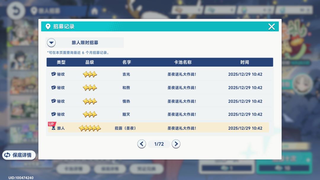 感觉血压一下子上来了 2