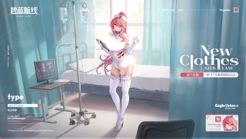 富 兰 克 林 换装「“护士”小姐的留院日志」丨抱歉，没等很久吧