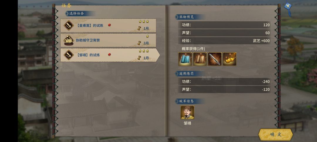 试炼问题 1