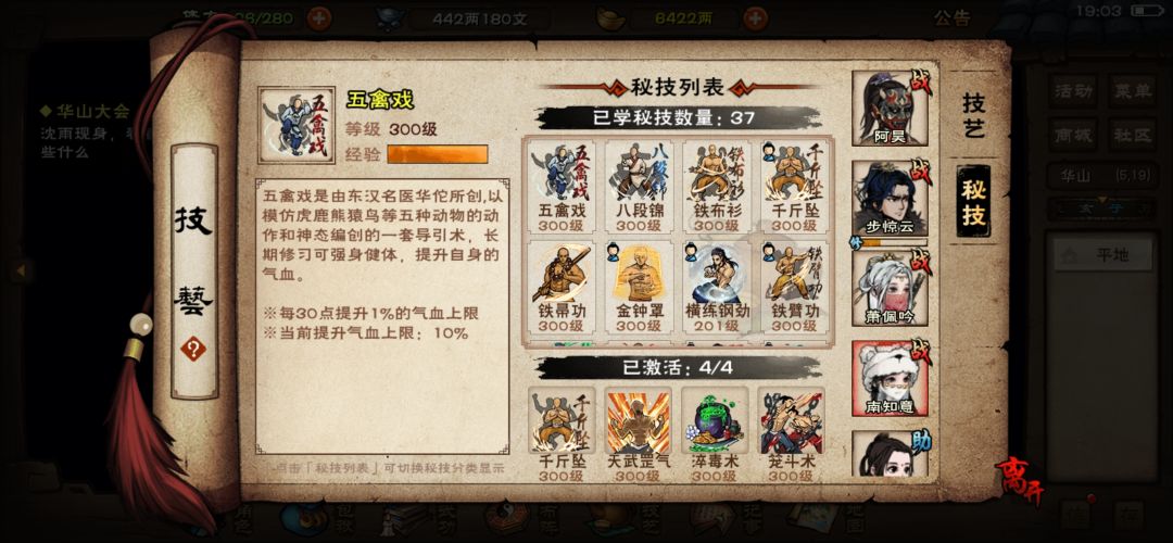 不懂就问，我这练度有过四驱的希望吗 16