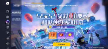 先回归10多个小时，下个赛季见