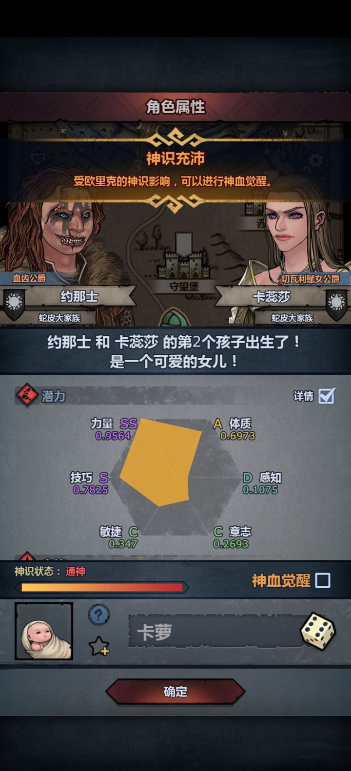 可以妥协了吗,还能更好不截图