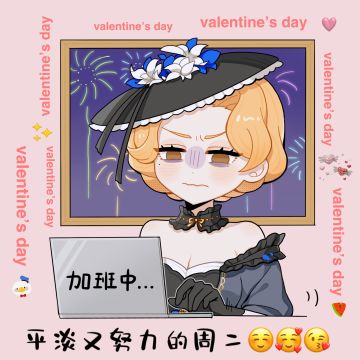 🔆庄园主们周二快乐。