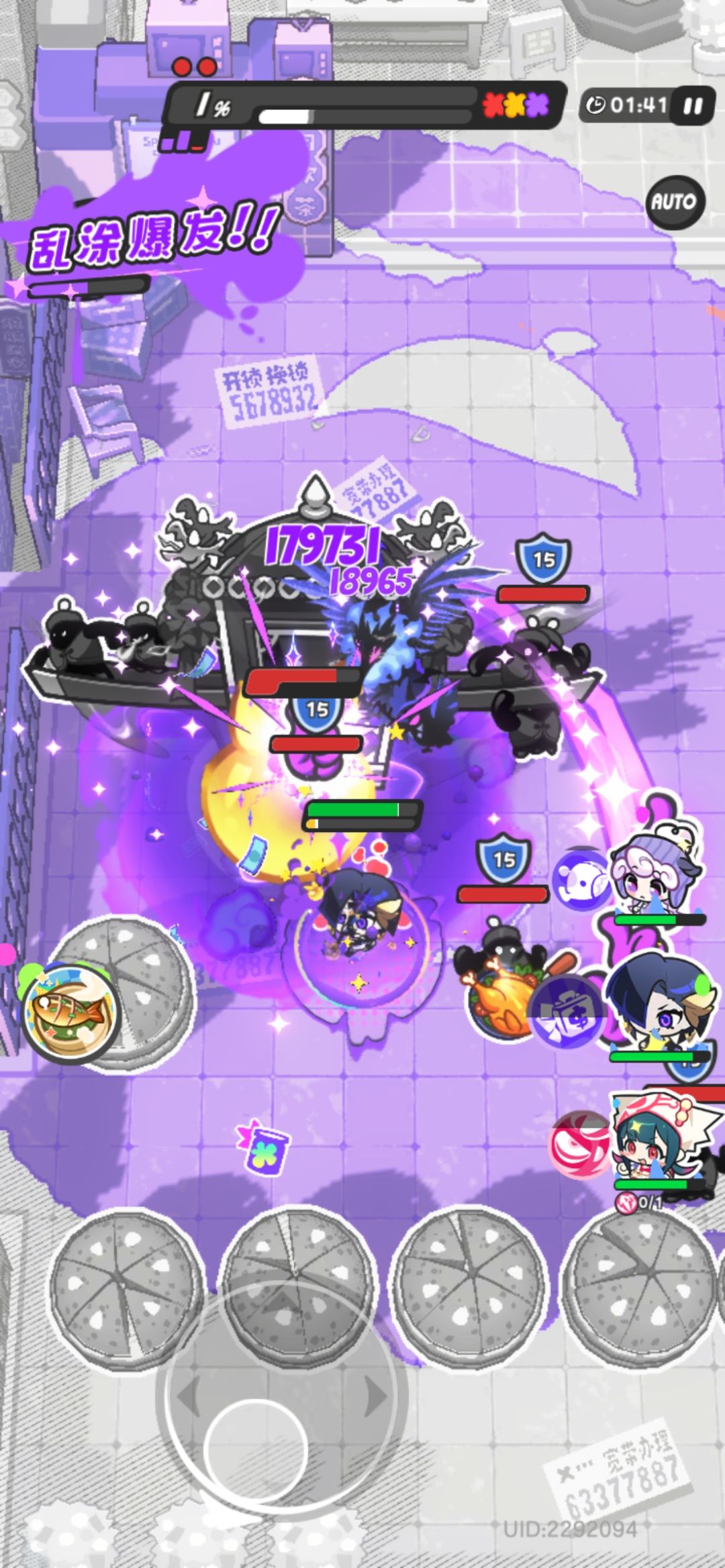 咋一到1%就卡？ 2