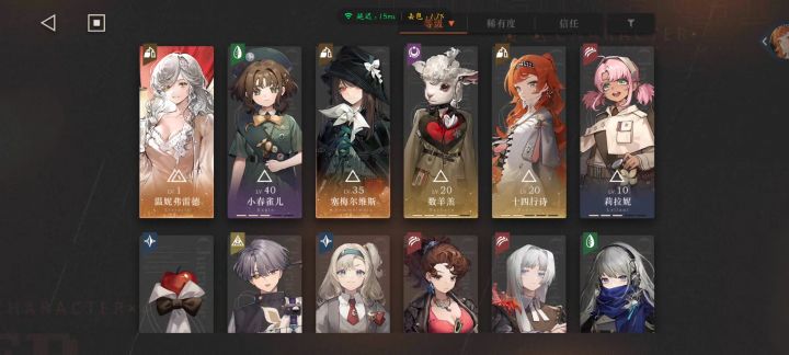 卡关了怎么办截图