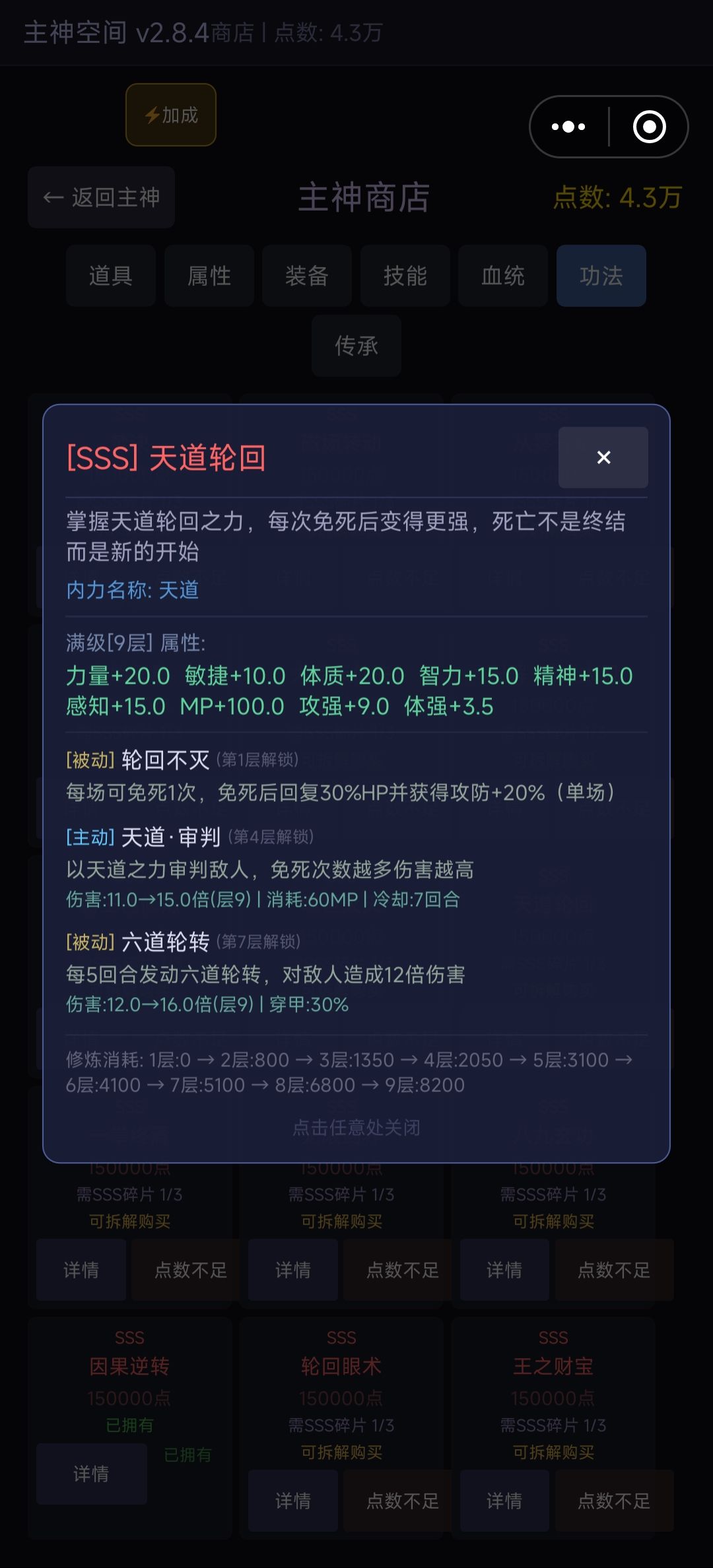 作者严谨一点好不好 2