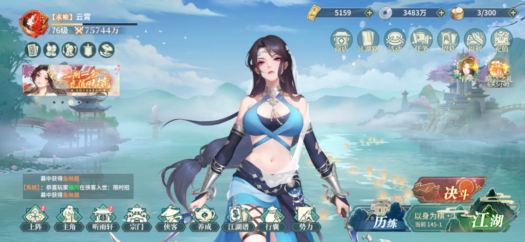 零氪【第50天】破7.57亿 2