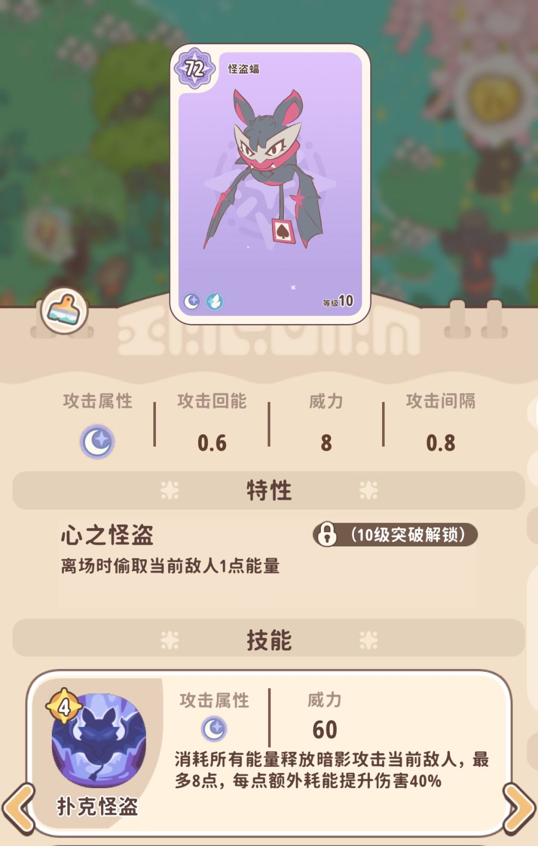 我说这是个熟人 1