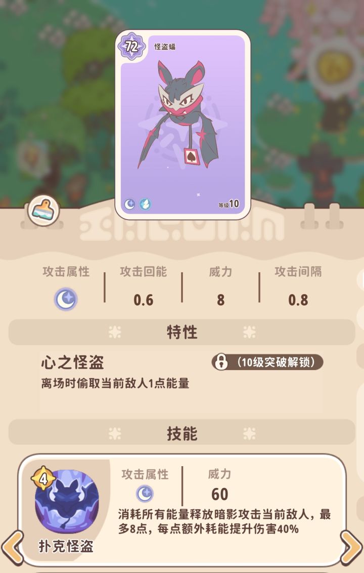 我说这是个熟人截图
