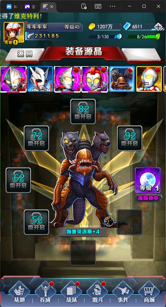 萌新问一下 1