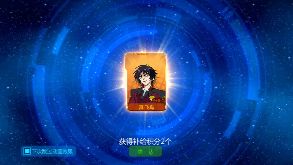 天翔独自撑起了这个家..... 3