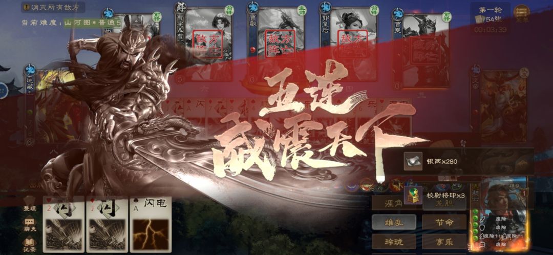 这游戏最高几连啊 ,七连有吗? 1