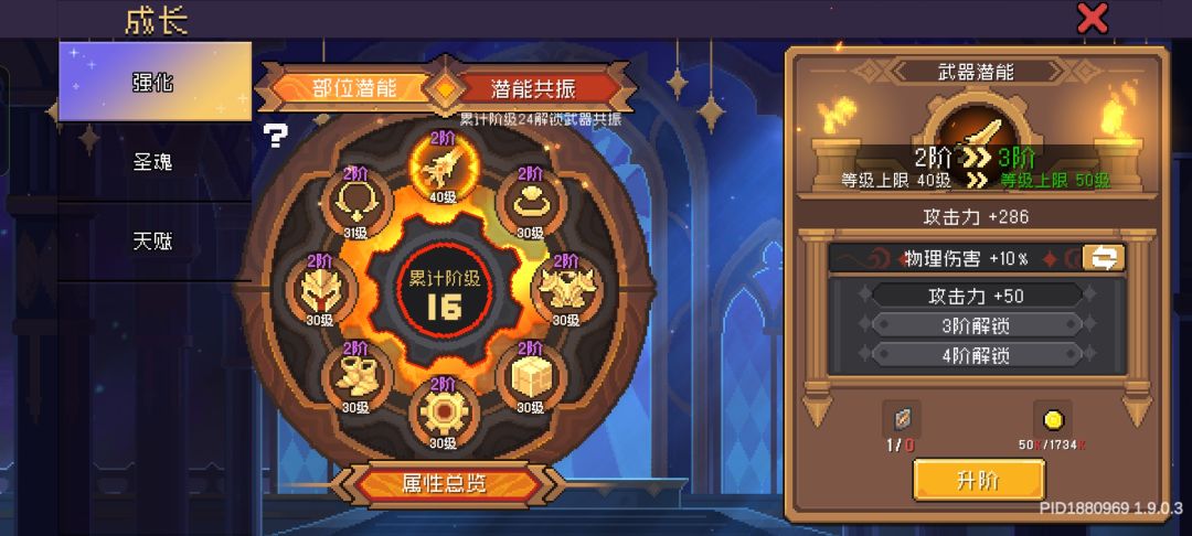 刺客这不超标? 2