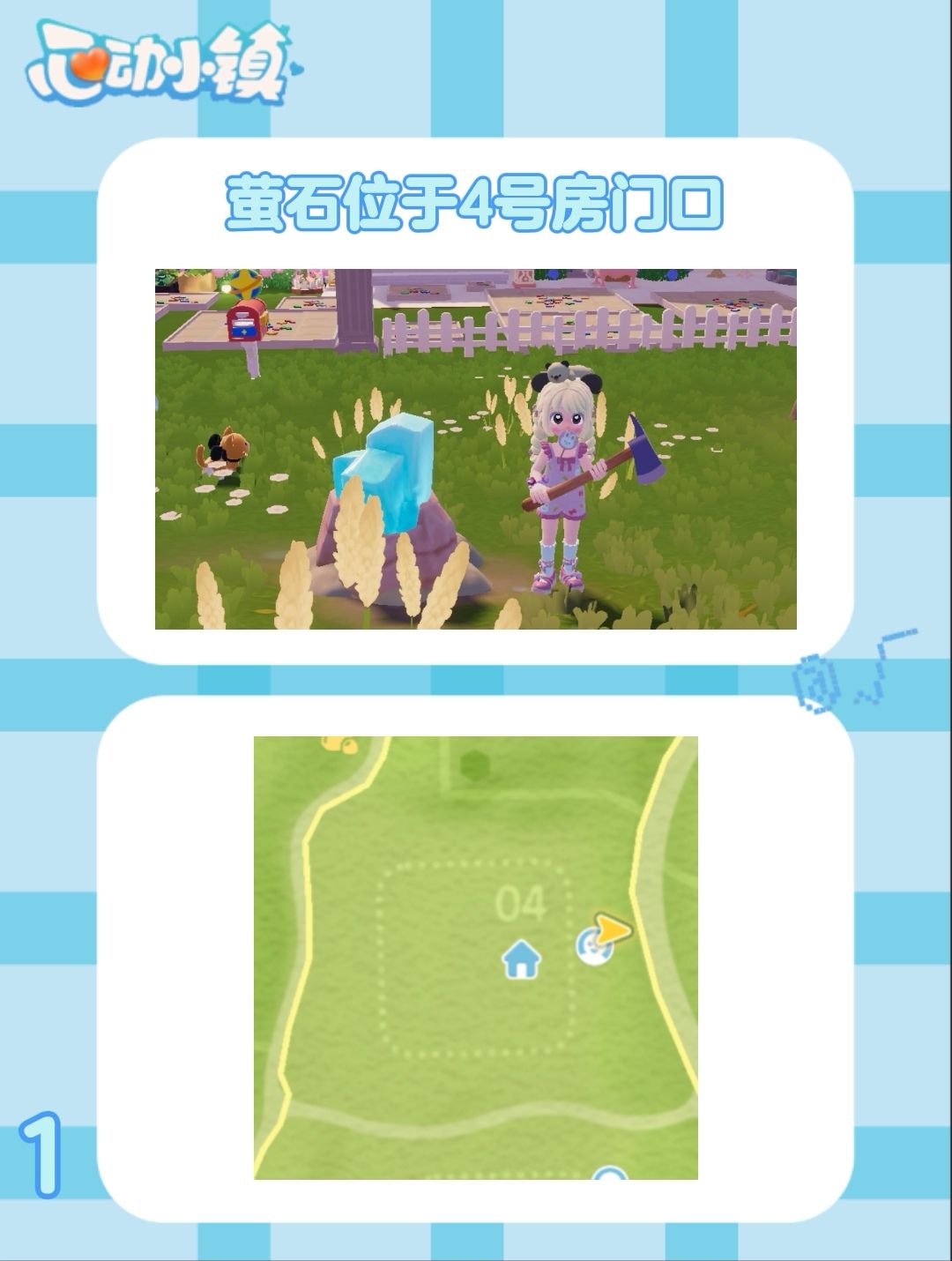 8月27日 萤石-橡木﹣彩虹时间 2