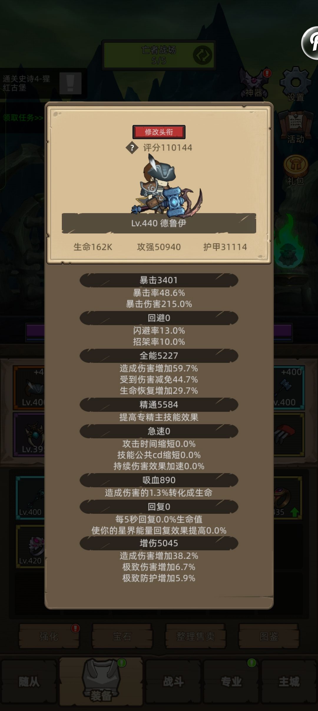 猫德要怎么玩呢 2