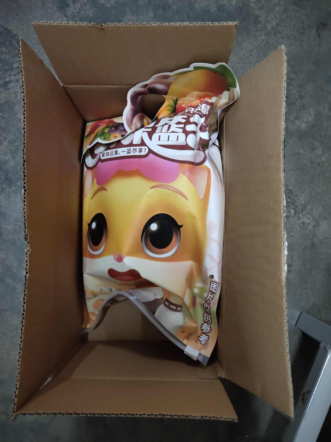 动态图片 1
