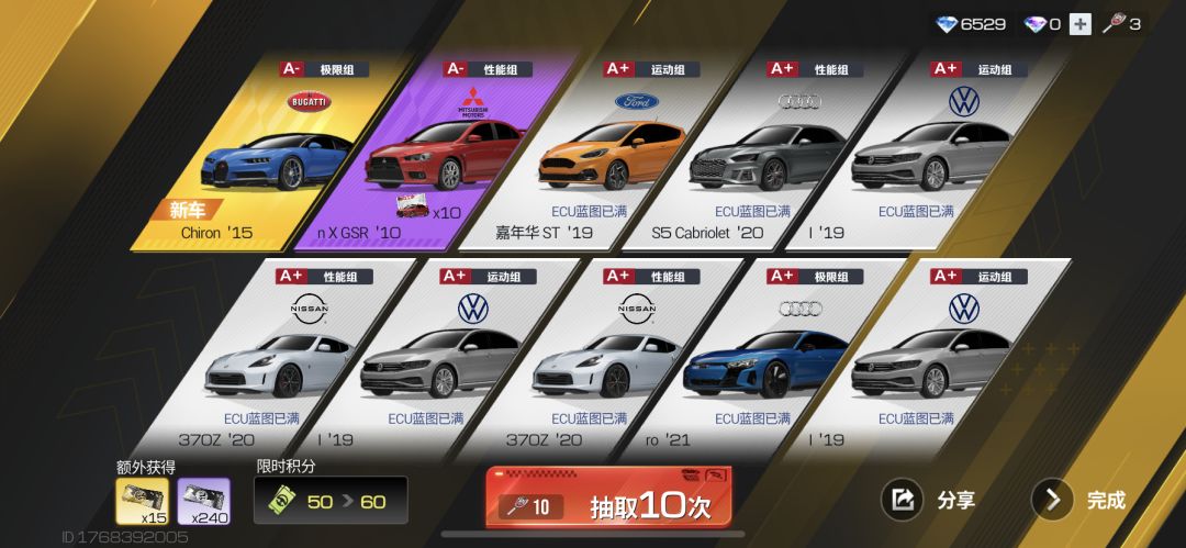 动态图片 1