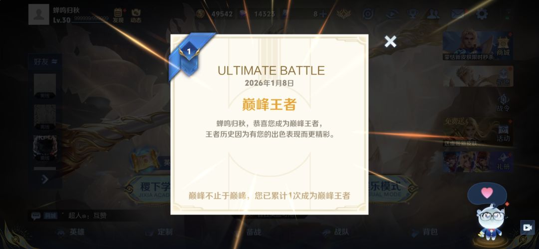 浅谈游戏感受 1