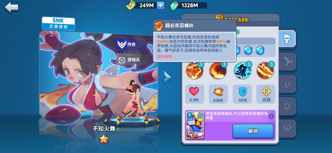 动态图片 4