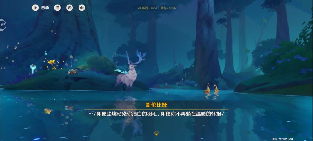 呜╥﹏╥哥伦比娅你要等好长的时间才会出现 12