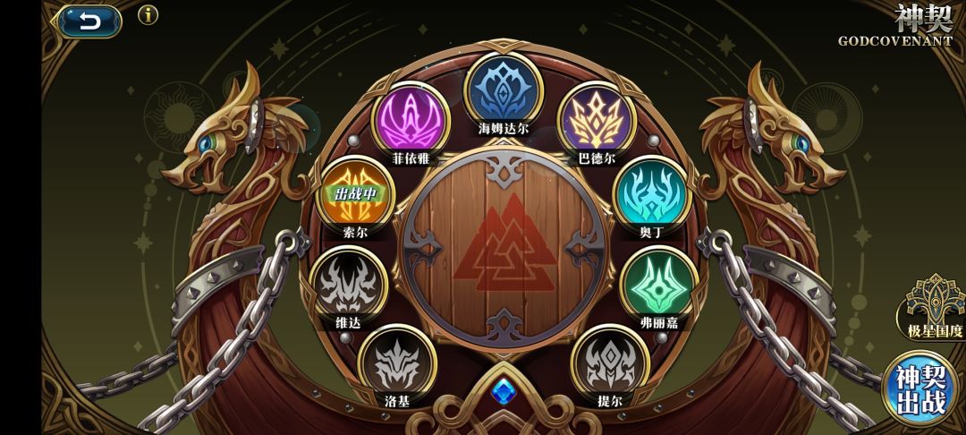 0氪号131天全通黄昏,70副本副本全部通关 3