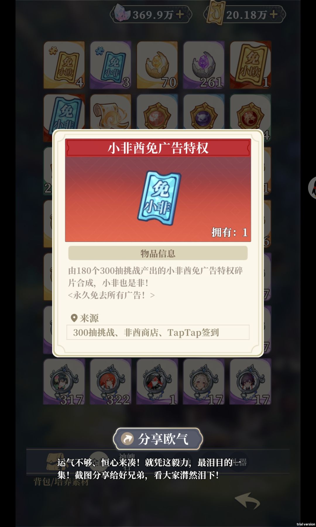 有什么好说的 2