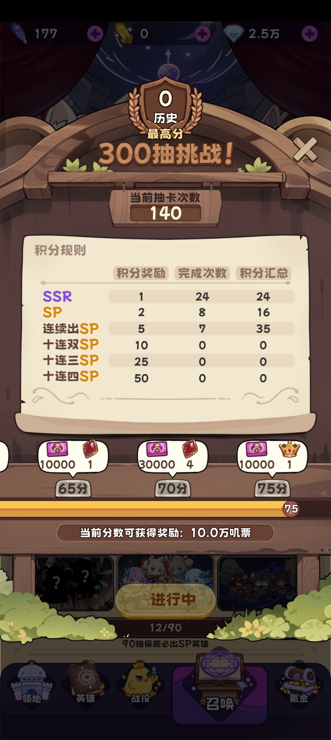 拿下拿下,成功当个咸鱼 1
