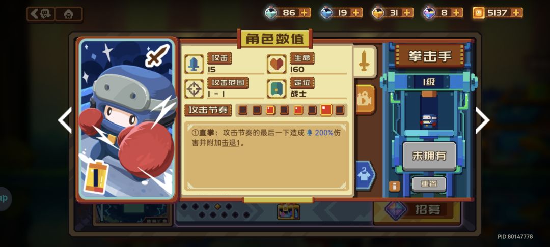 盖塔为什么强?如何反制以及削弱思路。 3