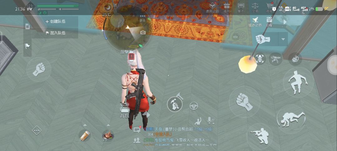 军粮bug 2