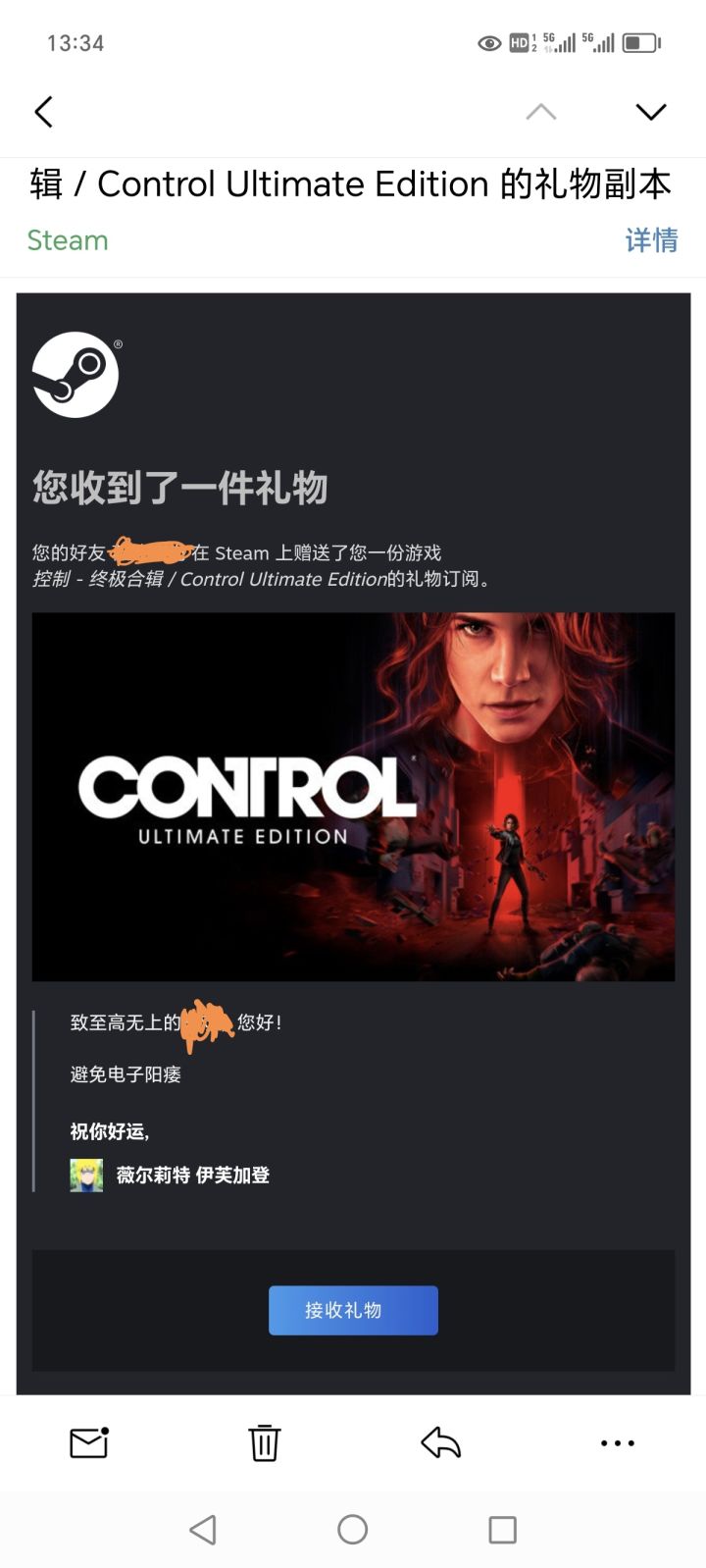 Steam 20周年,快买截图