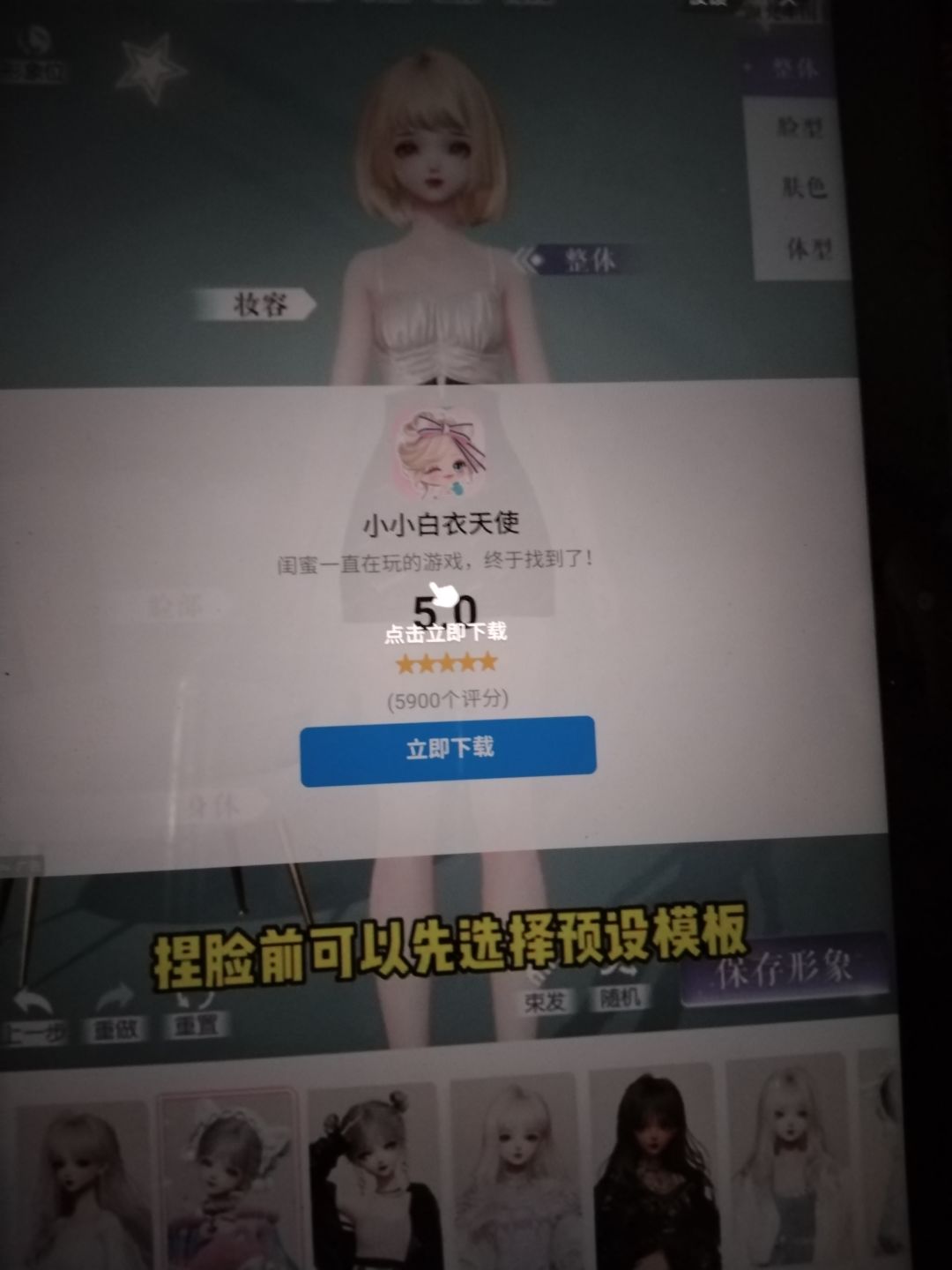 被偷家了 1