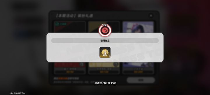 ????666截图