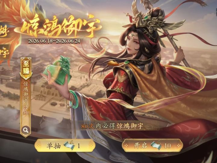这个眉眼太对味了截图