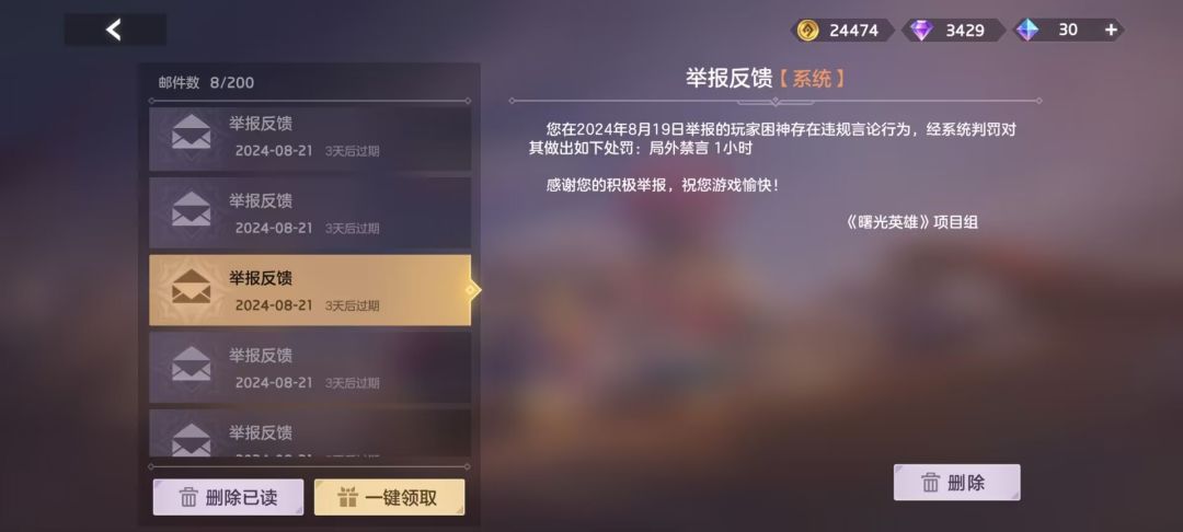 我狂送 5