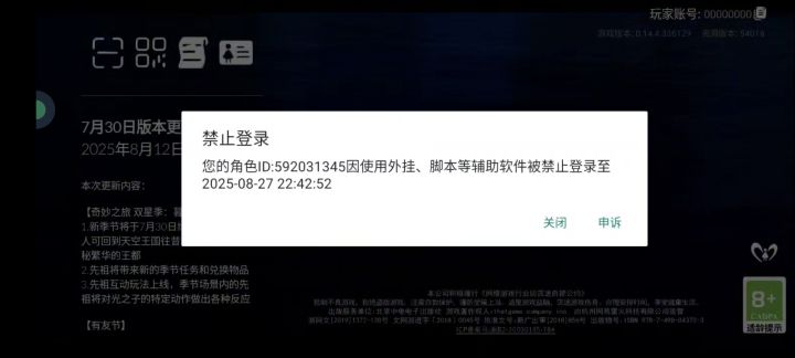 怎么办啊截图