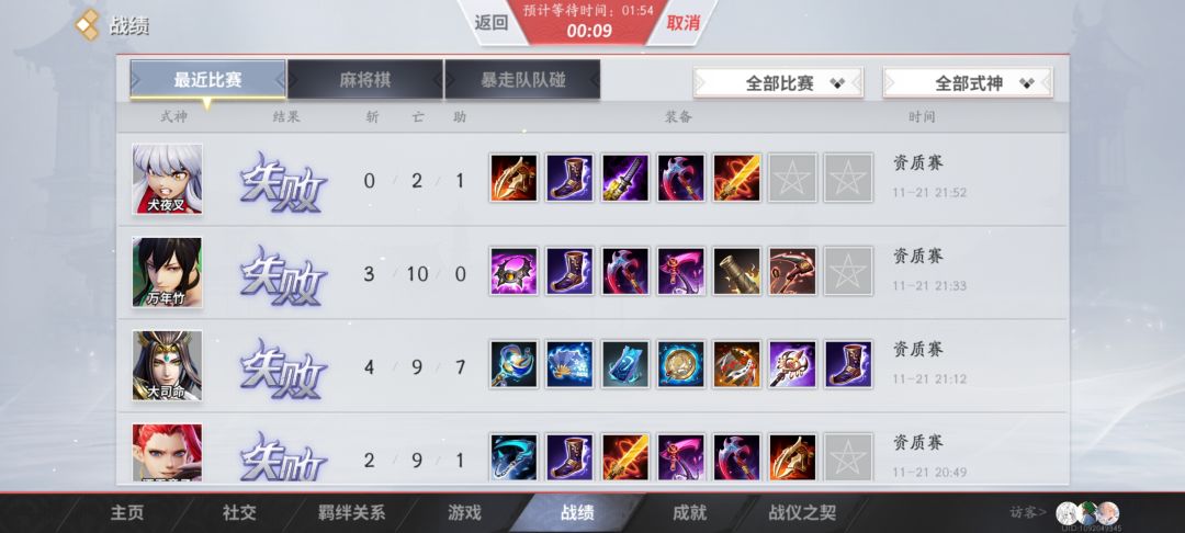 太好玩了,12连跪,18火还回去了 1