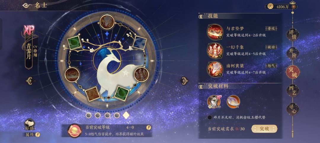 连续6只不歪,而且平均30抽一个,爽了😏 1