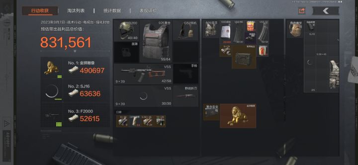s1/s2老玩家回归,找队友截图