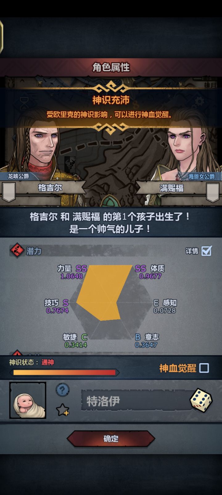 可惜不是女儿截图