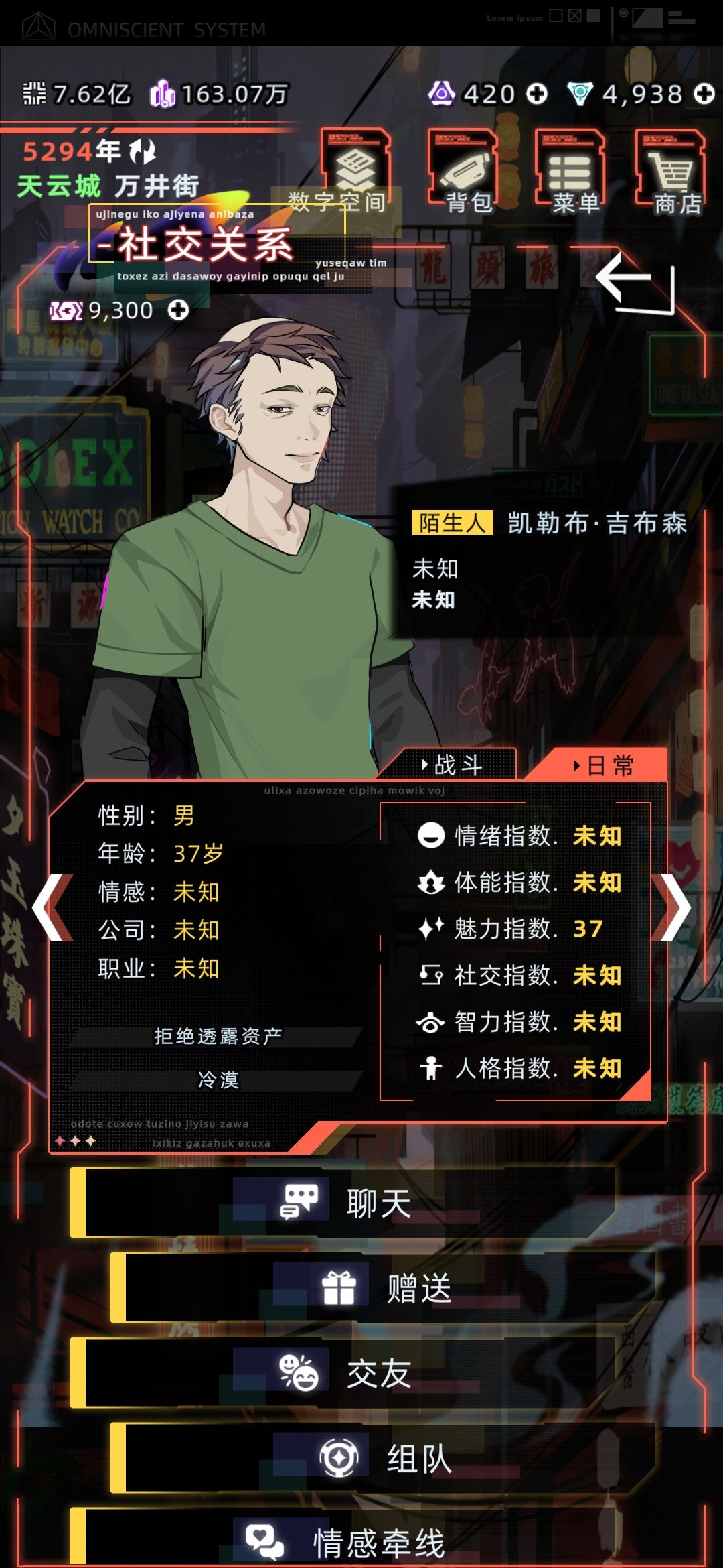 666还有地中海 1