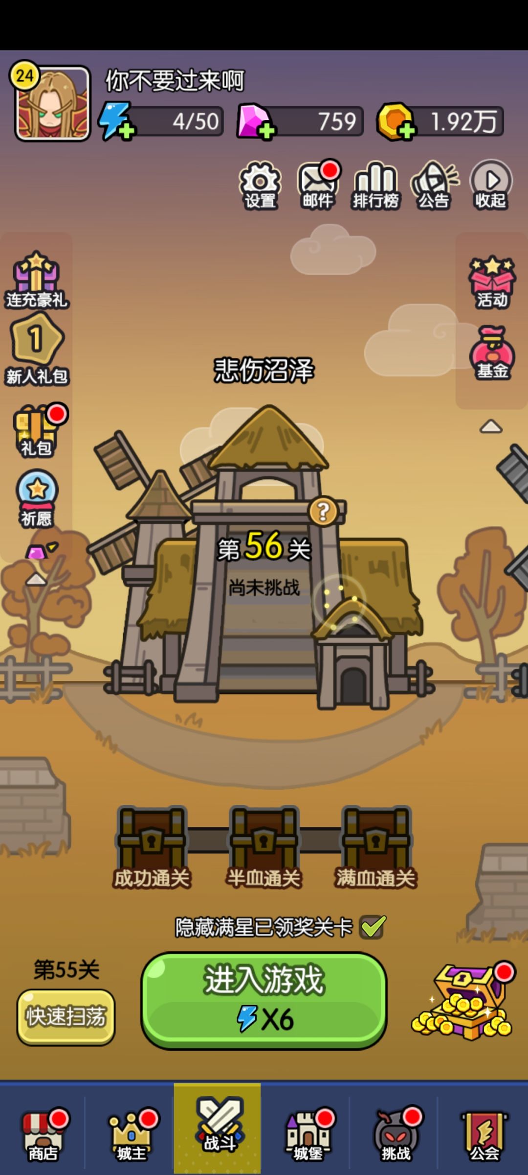 【打卡活动】第11天,果然难度降低了 1